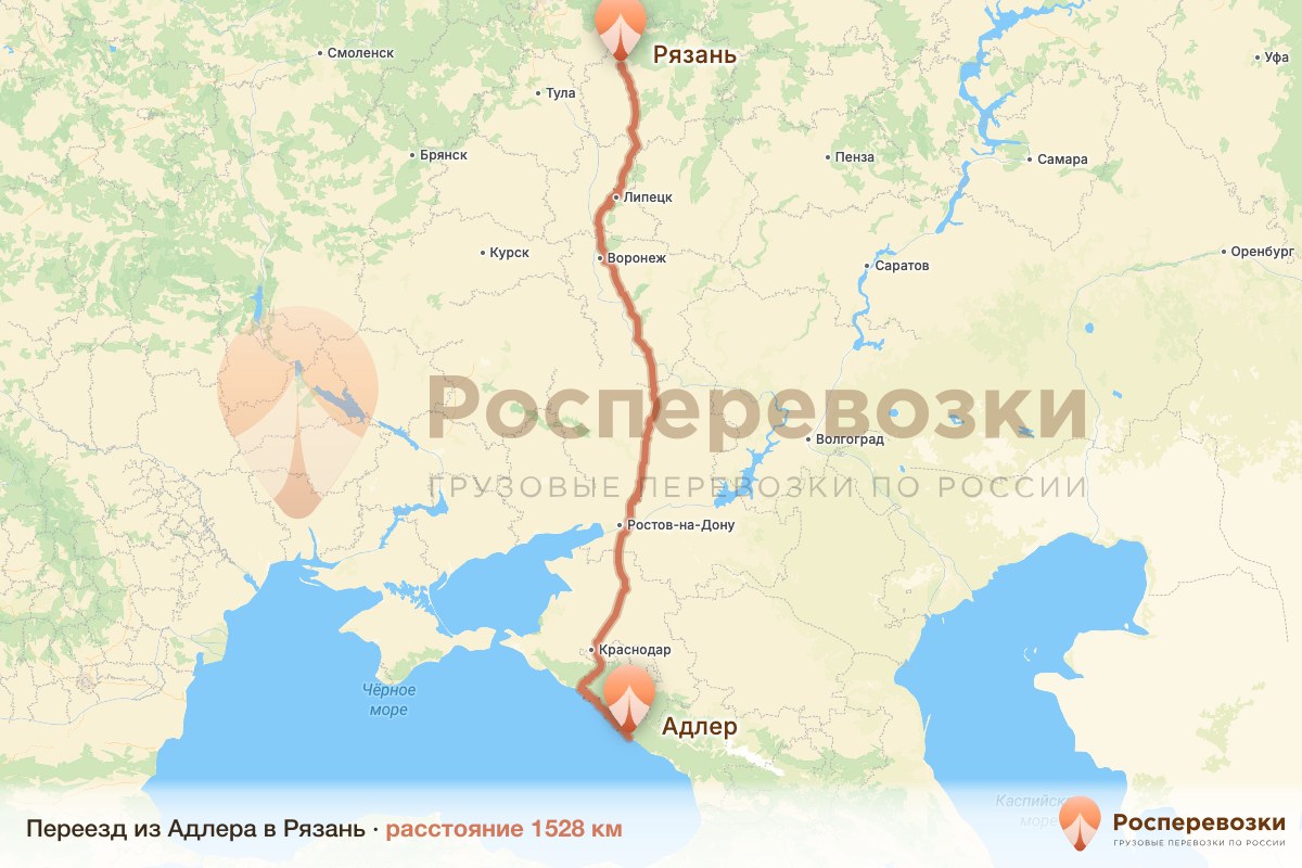 Переезд Адлер Рязань