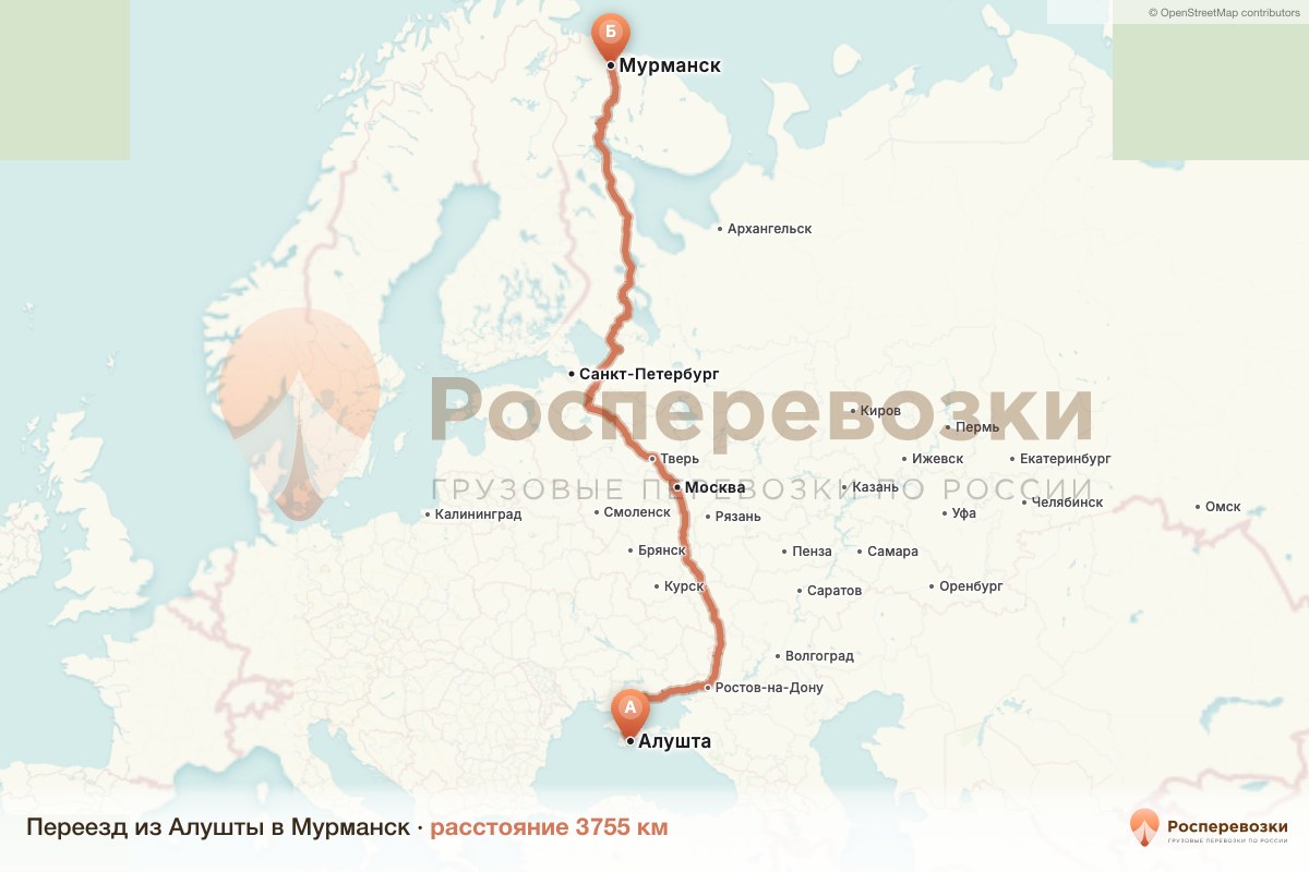 Переезд Алушта Мурманск
