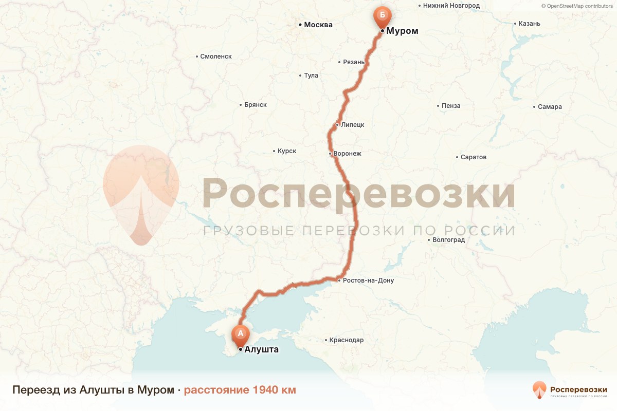 Переезд Алушта Муром