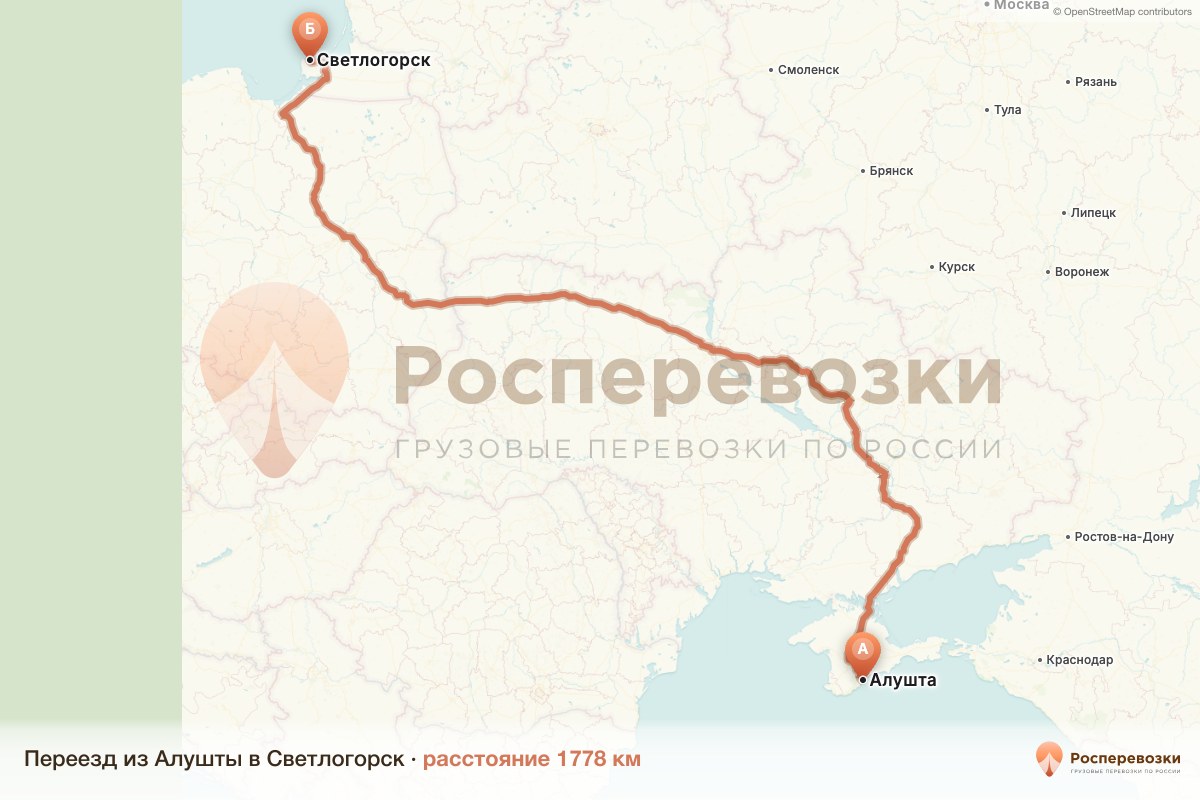 Переезд Алушта Светлогорск