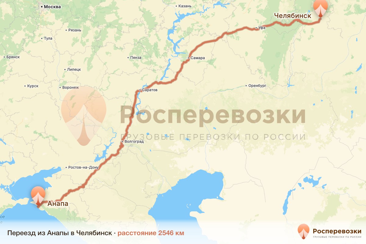 Переезд Анапа Челябинск