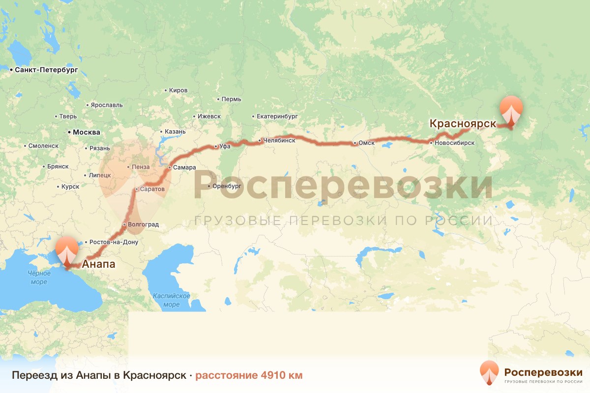 Переезд Анапа Красноярск