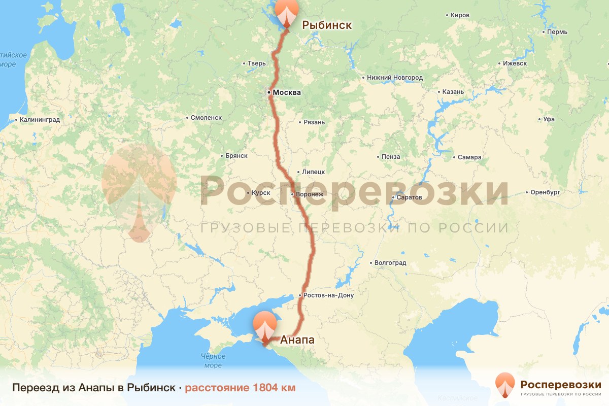 Переезд Анапа Рыбинск