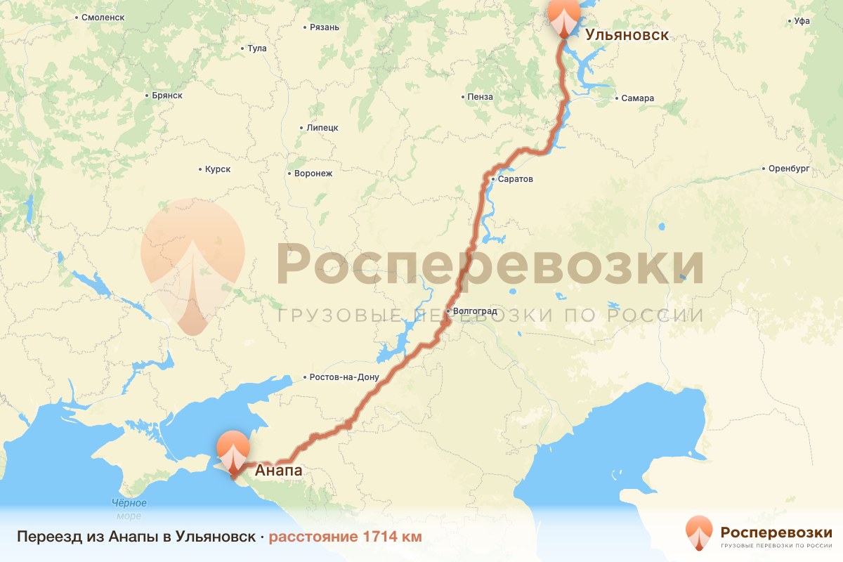 Переезд Анапа Ульяновск