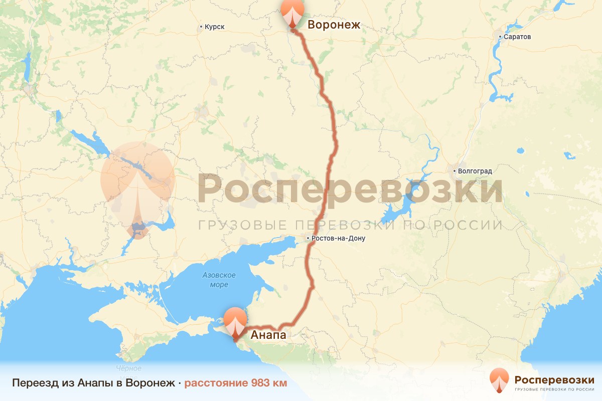 Переезд Анапа Воронеж