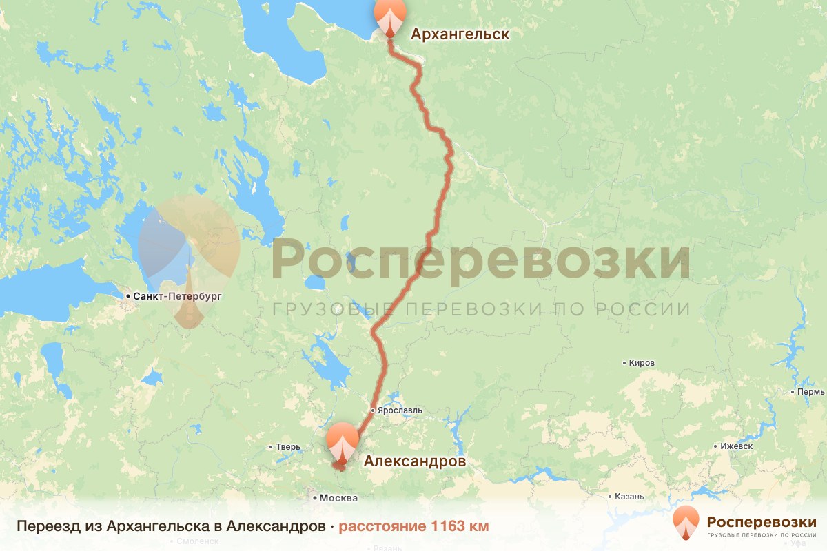 Переезд Архангельск Александров