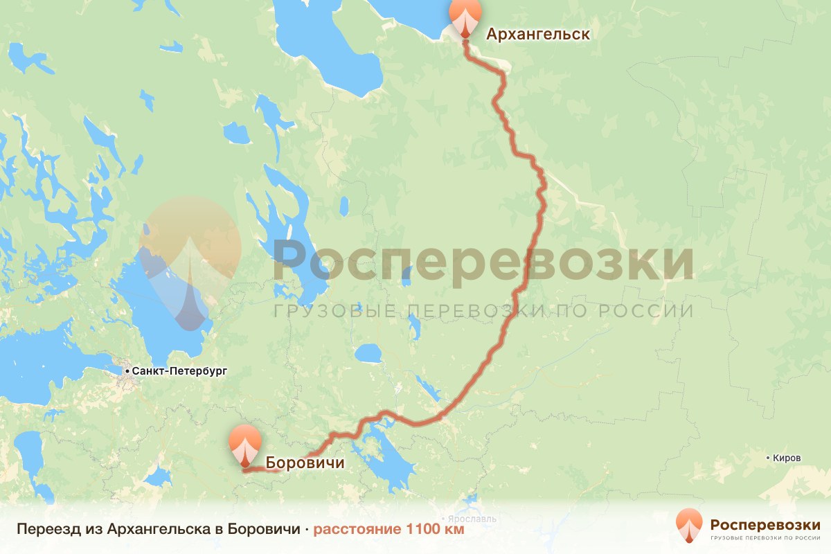 Переезд Архангельск Боровичи