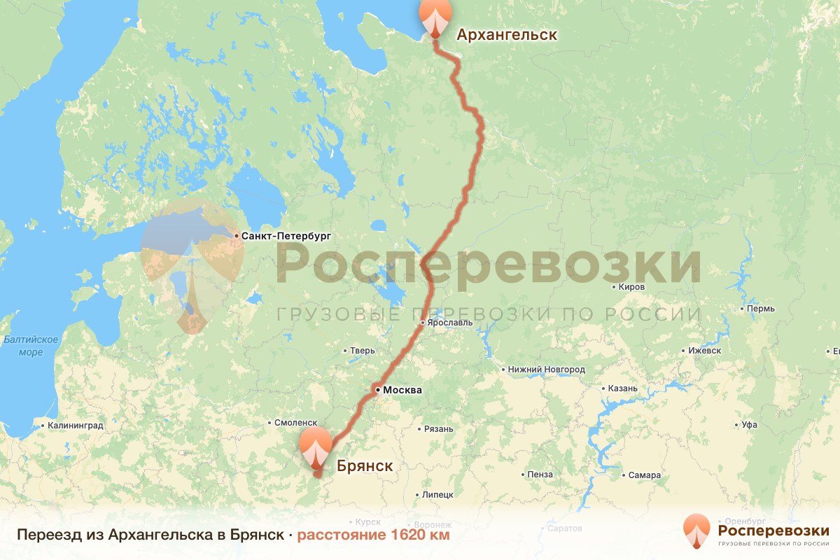 Переезд Архангельск Брянск