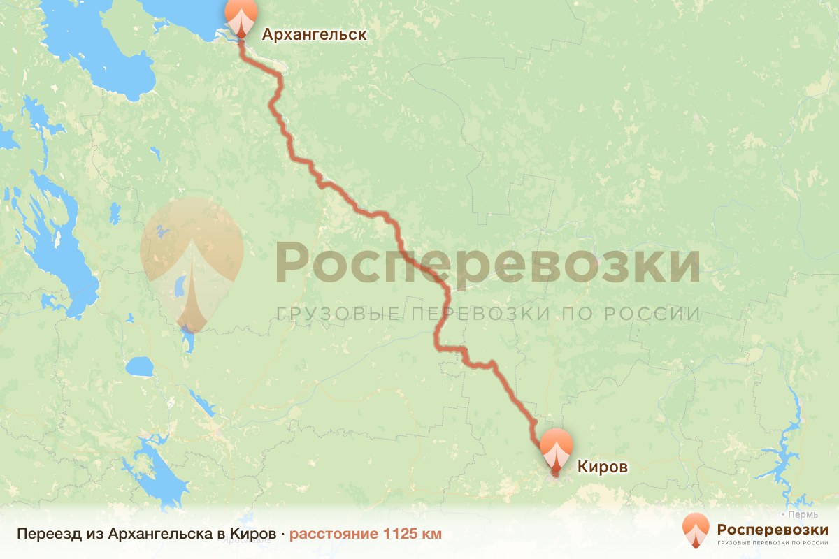 Переезд Архангельск Киров