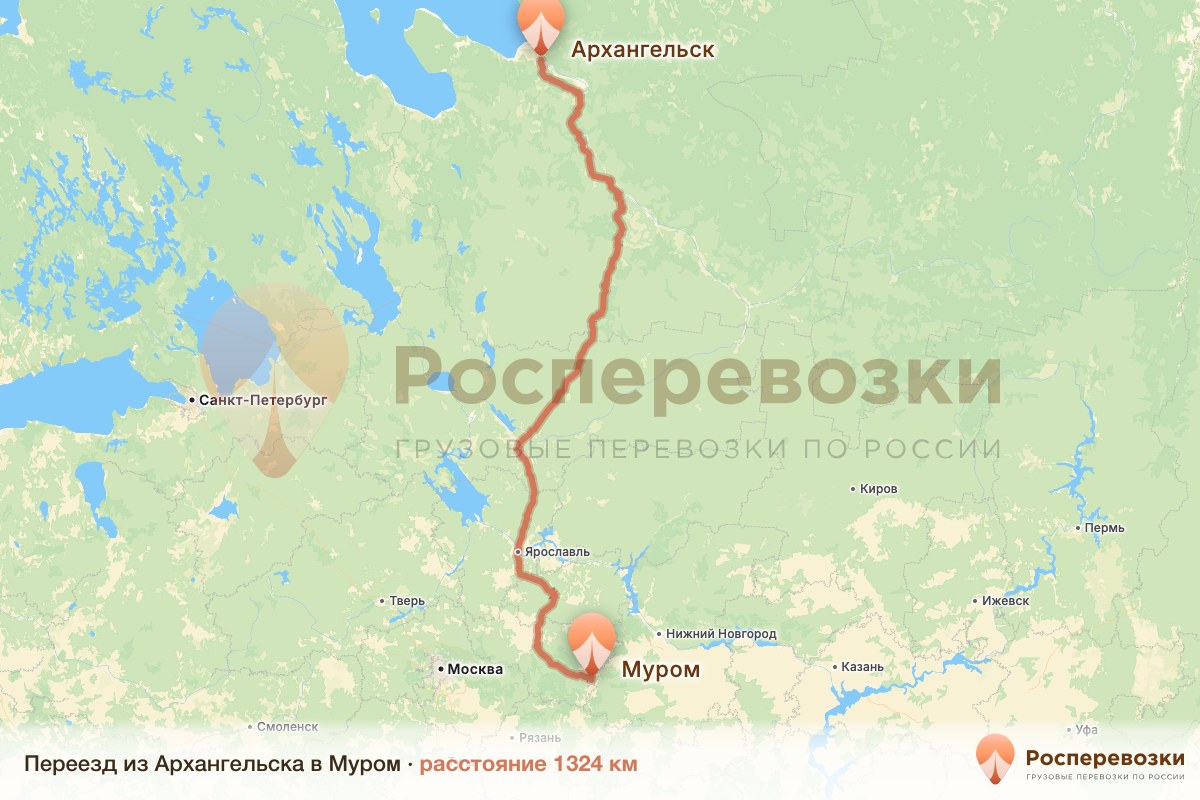Переезд Архангельск Муром