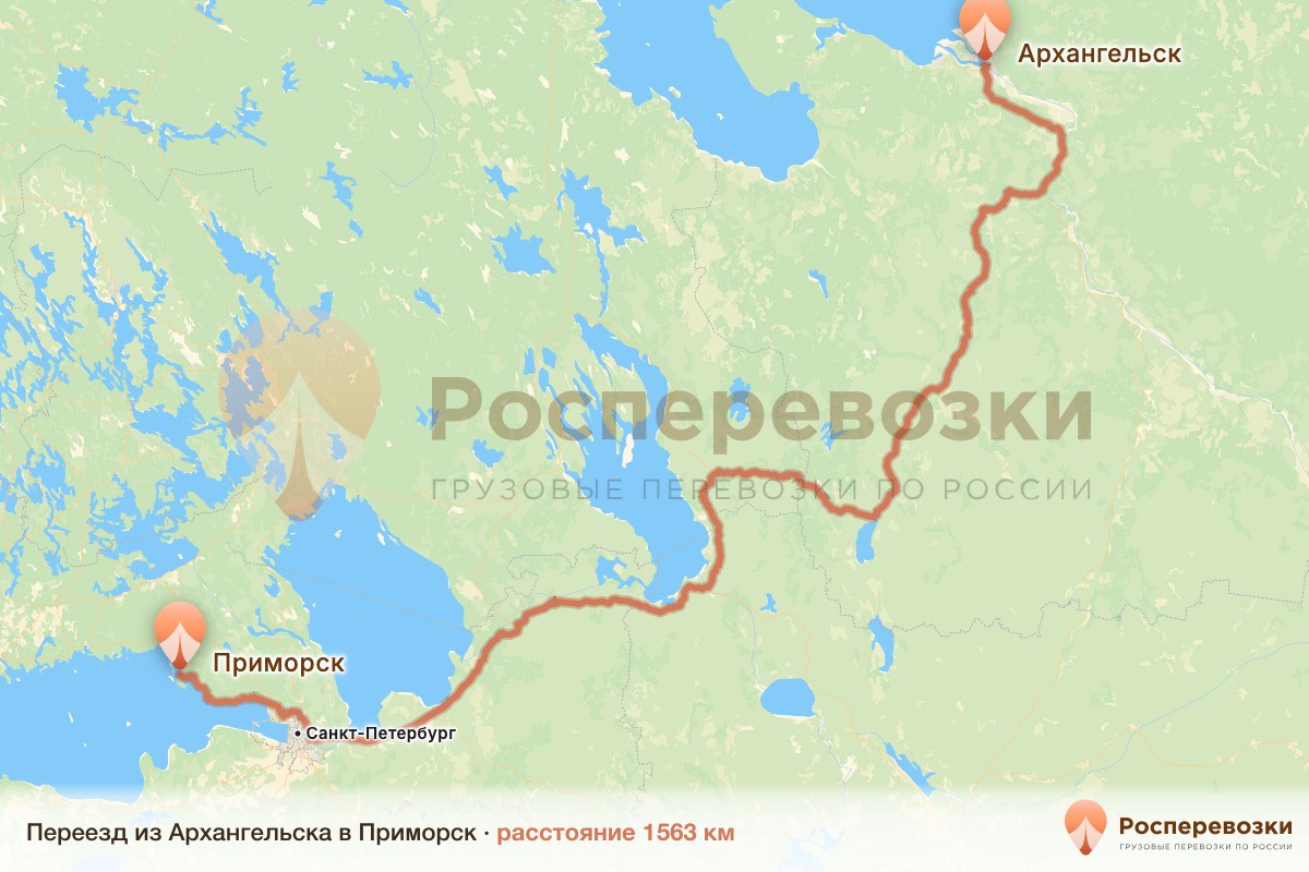 Переезд Архангельск Приморск