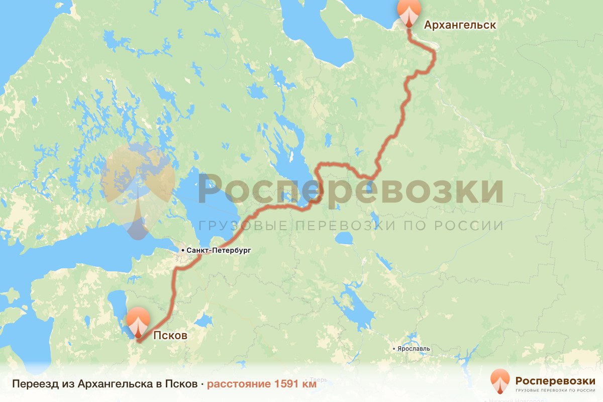 Переезд Архангельск Псков