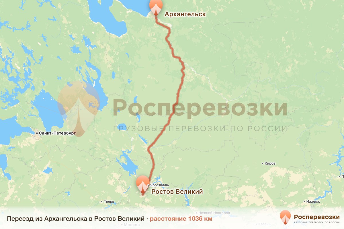 Переезд Архангельск Ростов