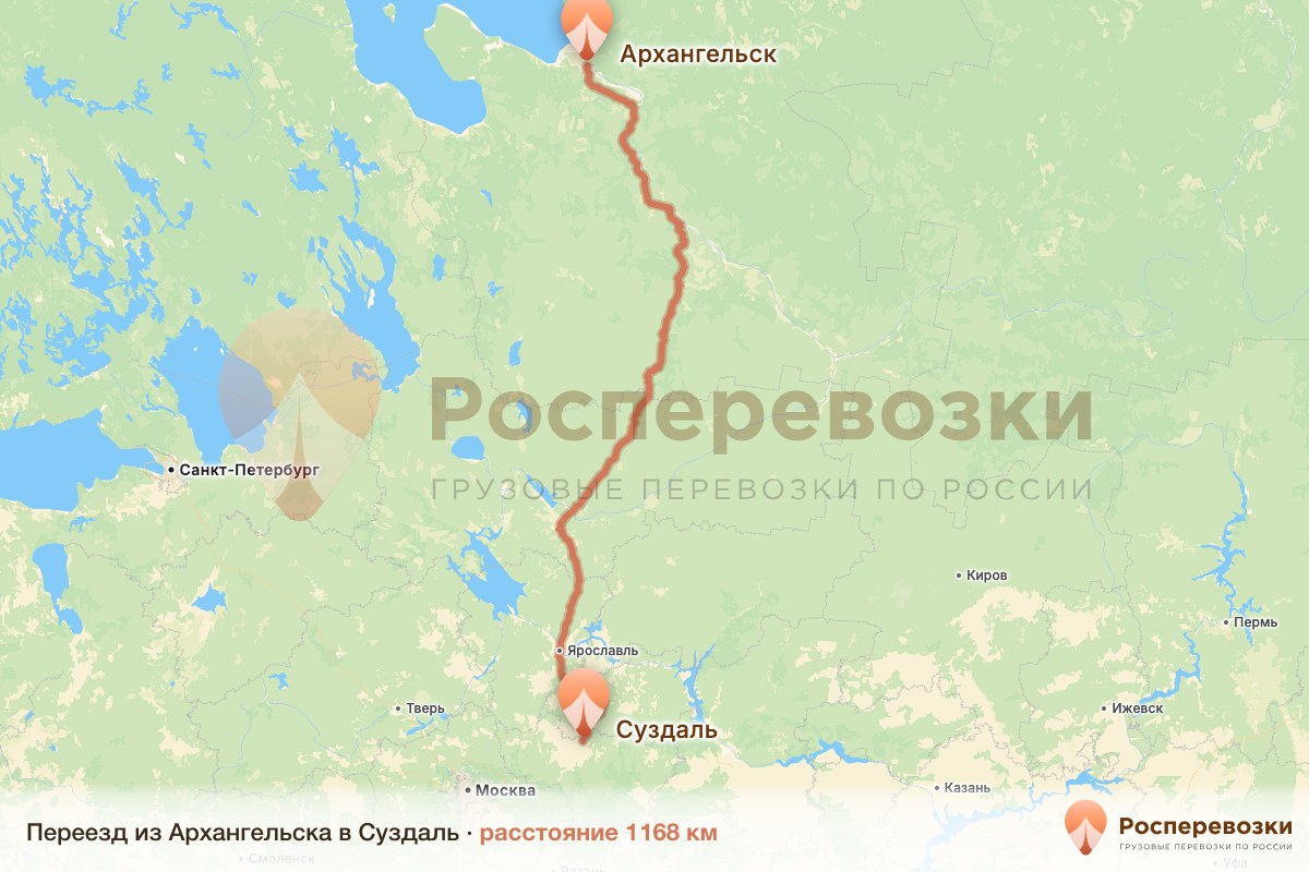 Переезд Архангельск Суздаль