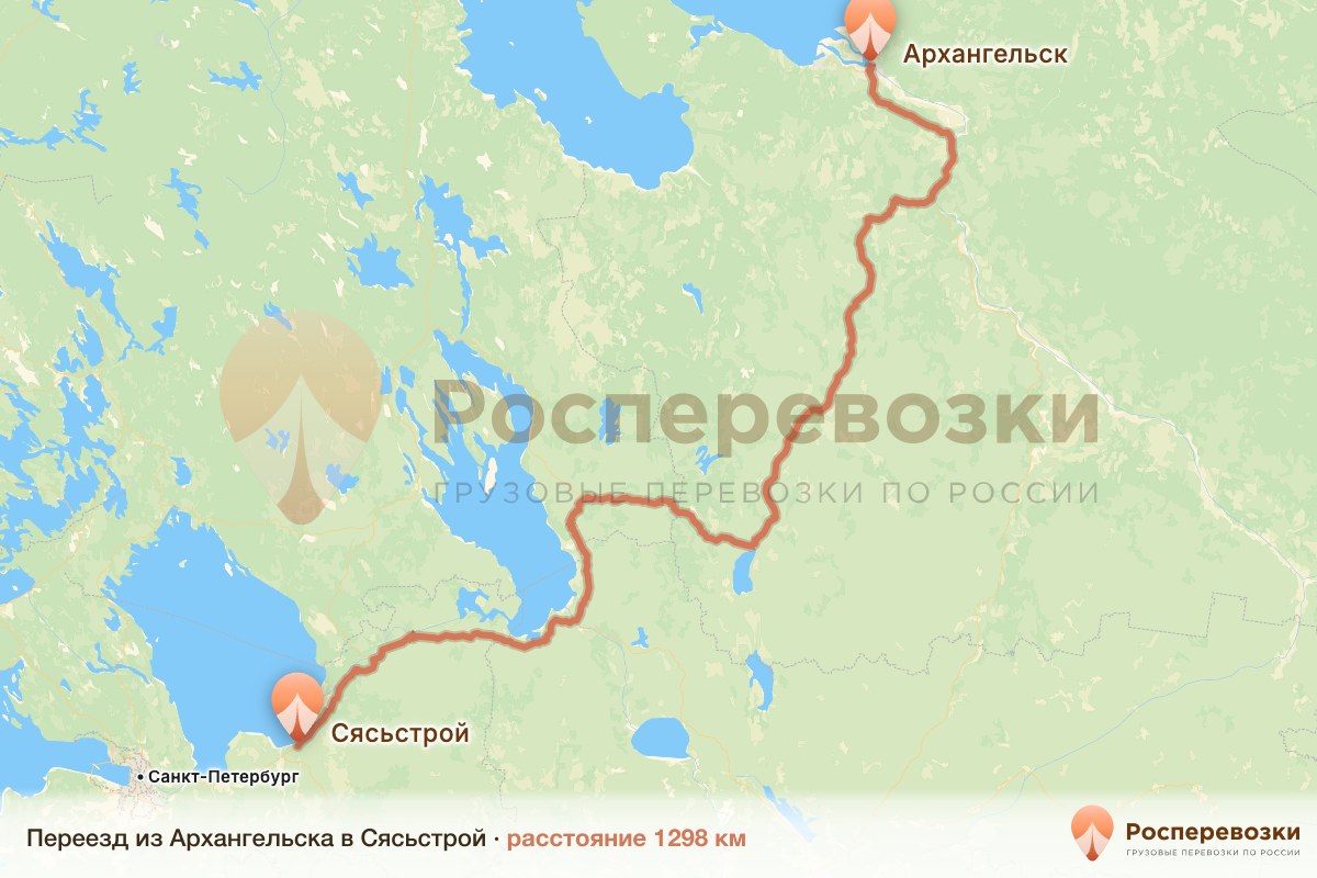 Переезд Архангельск Сясьстрой