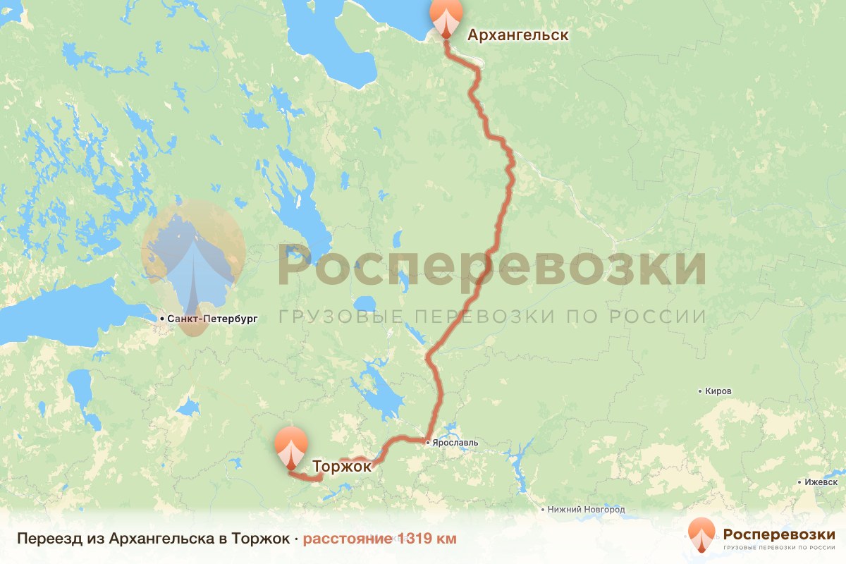 Переезд Архангельск Торжок