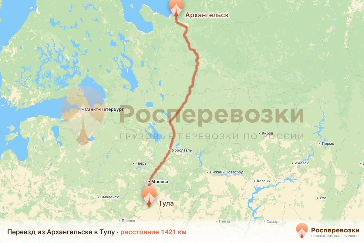Переезд Архангельск Тула