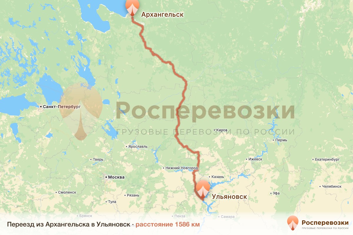 Переезд Архангельск Ульяновск