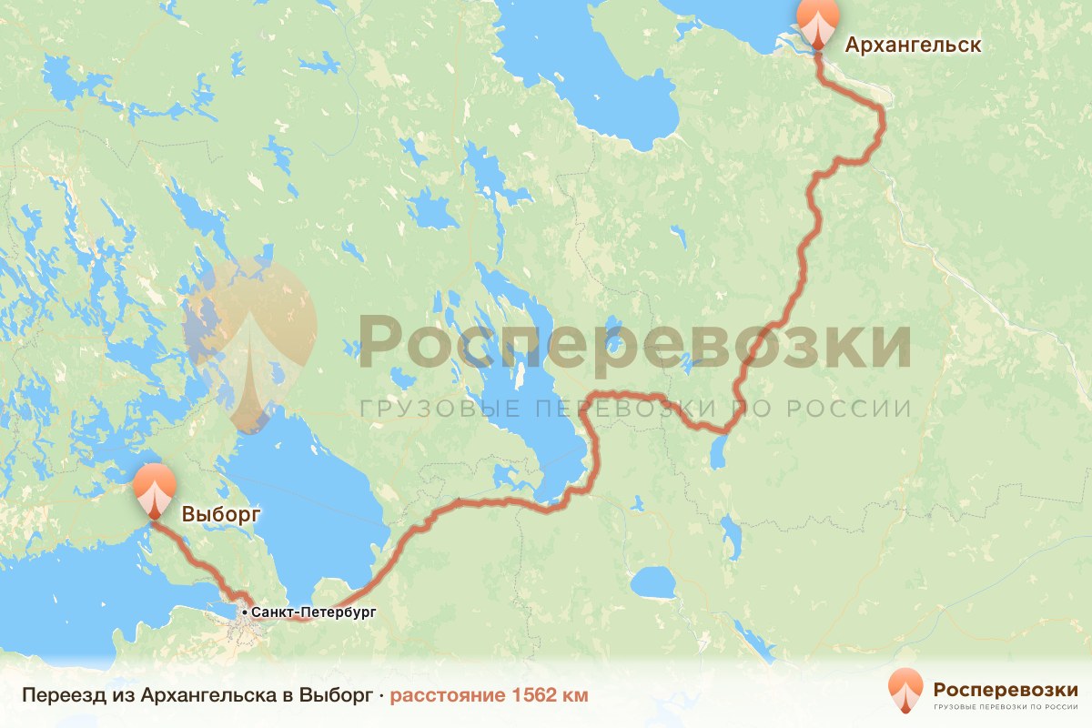 Переезд Архангельск Выборг