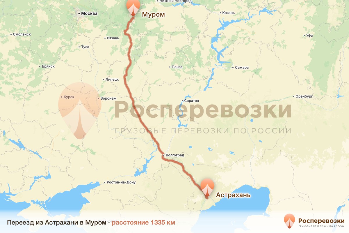 Переезд Астрахань Муром
