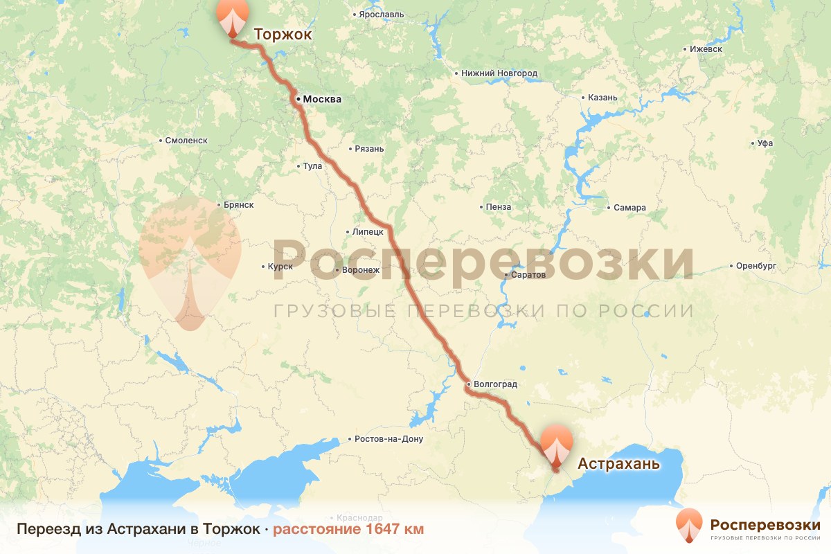 Переезд Астрахань Торжок
