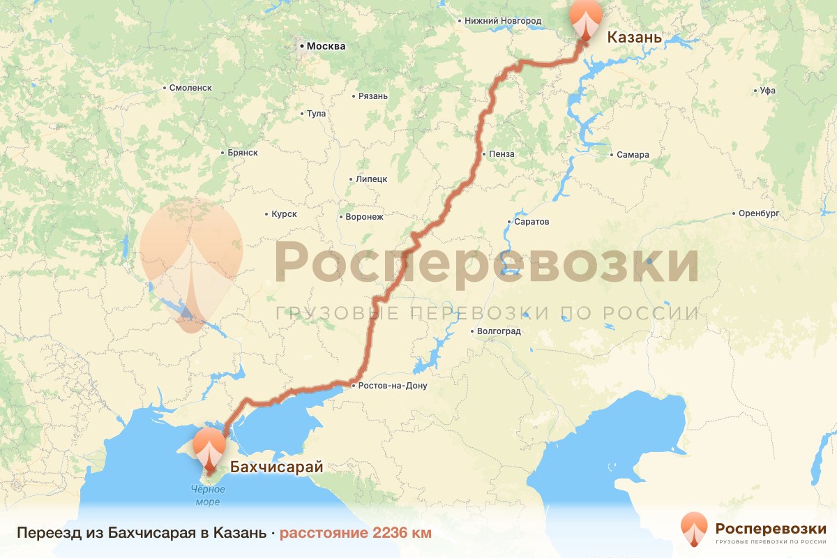 Переезд Бахчисарай Казань