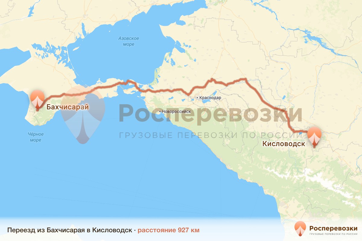 Переезд Бахчисарай Кисловодск