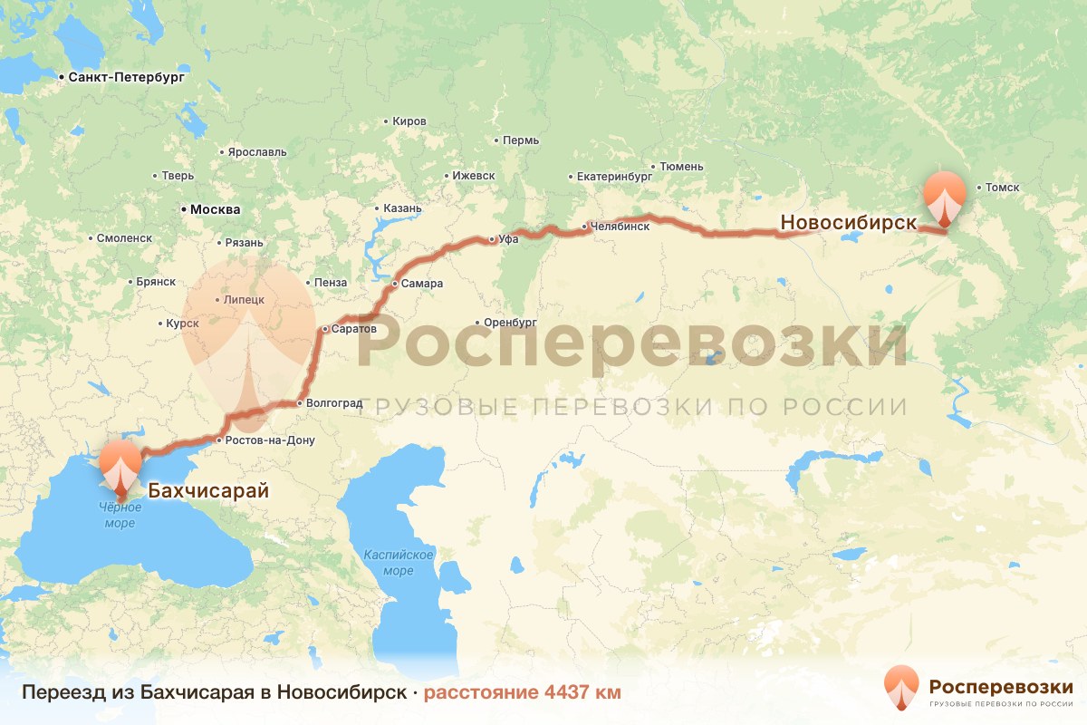 Переезд Бахчисарай Новосибирск