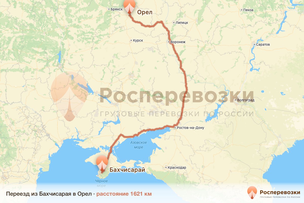 Переезд Бахчисарай Орел