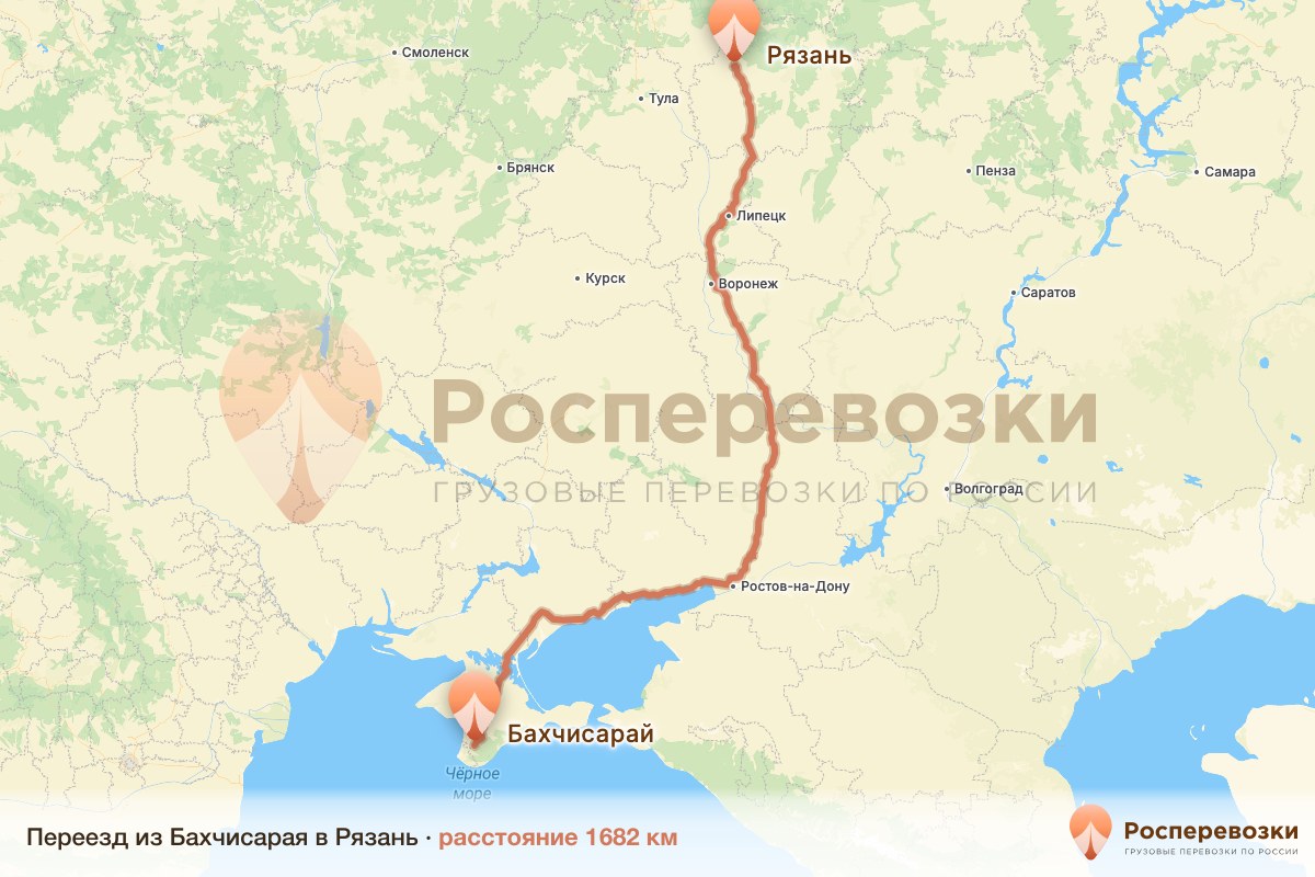 Переезд Бахчисарай Рязань