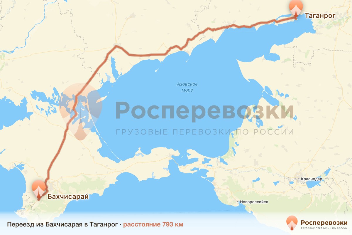 Переезд Бахчисарай Таганрог