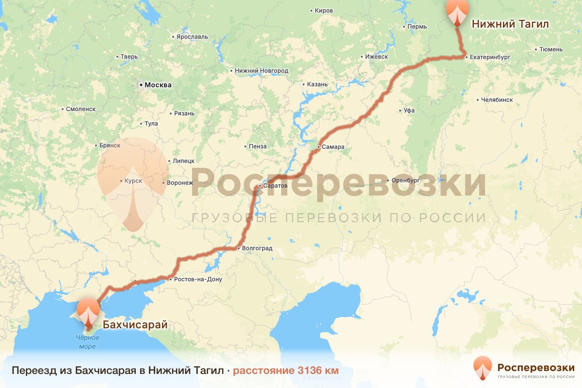 Переезд Бахчисарай Нижний Тагил
