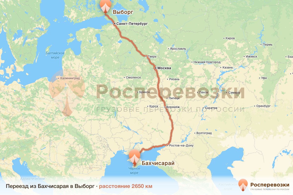 Переезд Бахчисарай Выборг