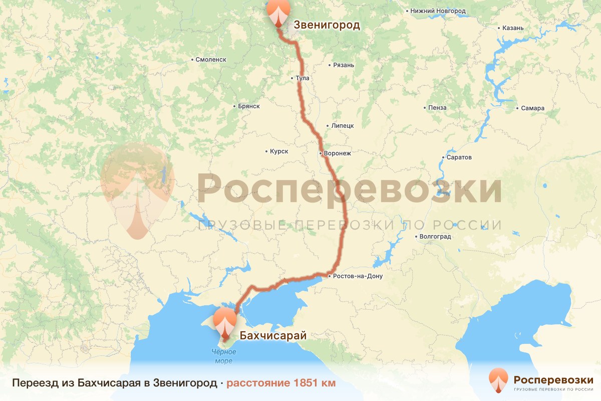 Переезд Бахчисарай Звенигород