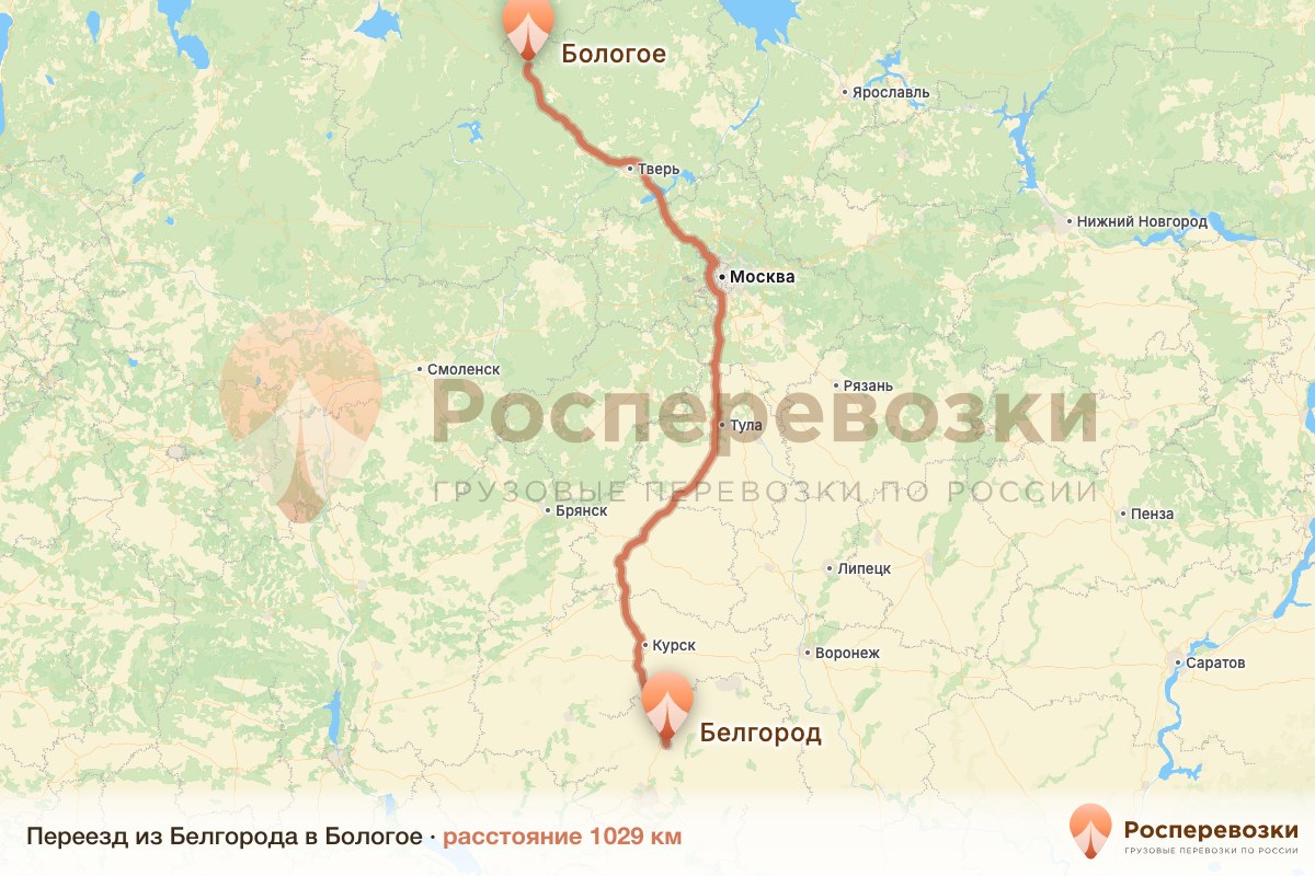 Переезд Белгород Бологое