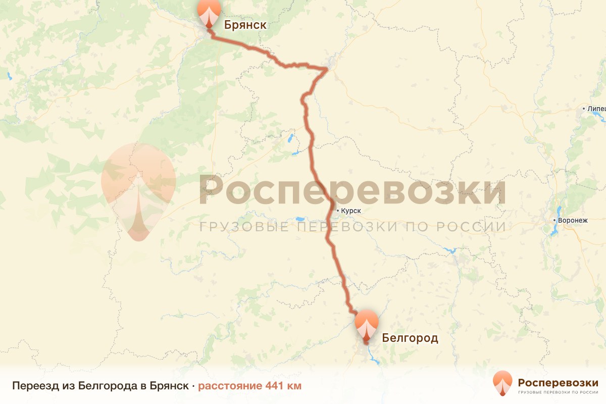 Переезд Белгород Брянск