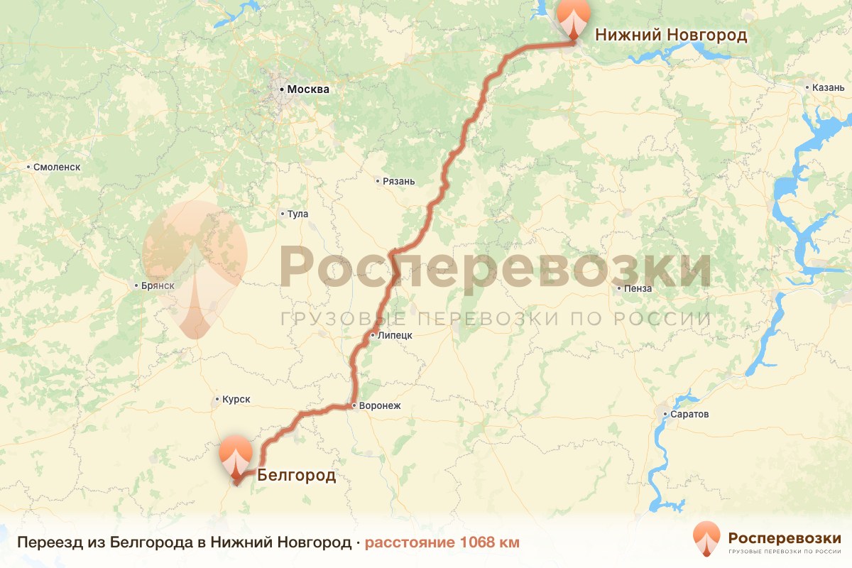 Переезд Белгород Нижний Новгород