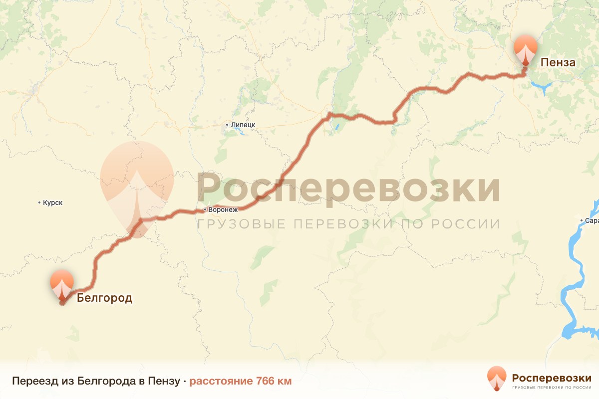 Переезд Белгород Пенза
