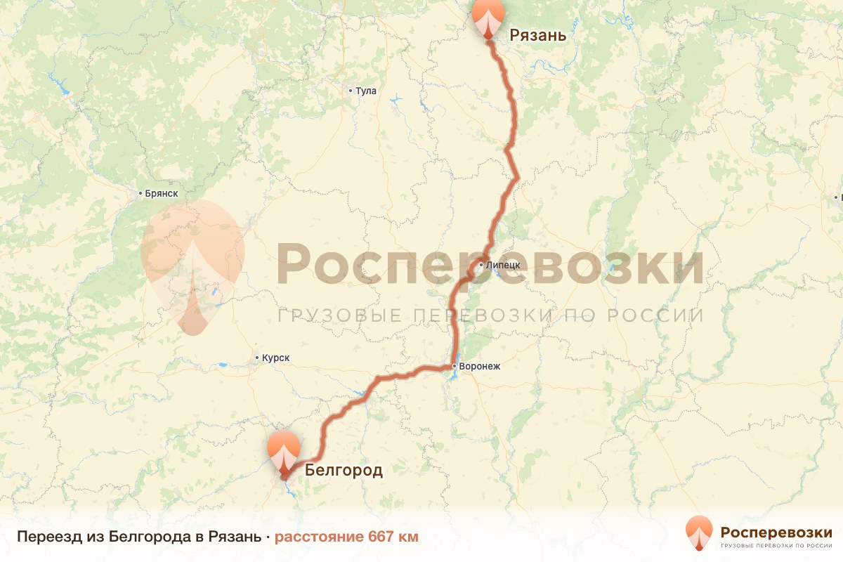 Переезд Белгород Рязань