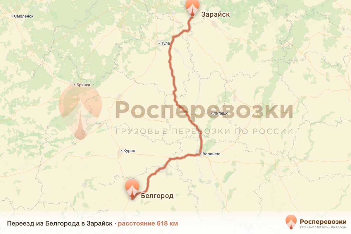 Переезд Белгород Зарайск