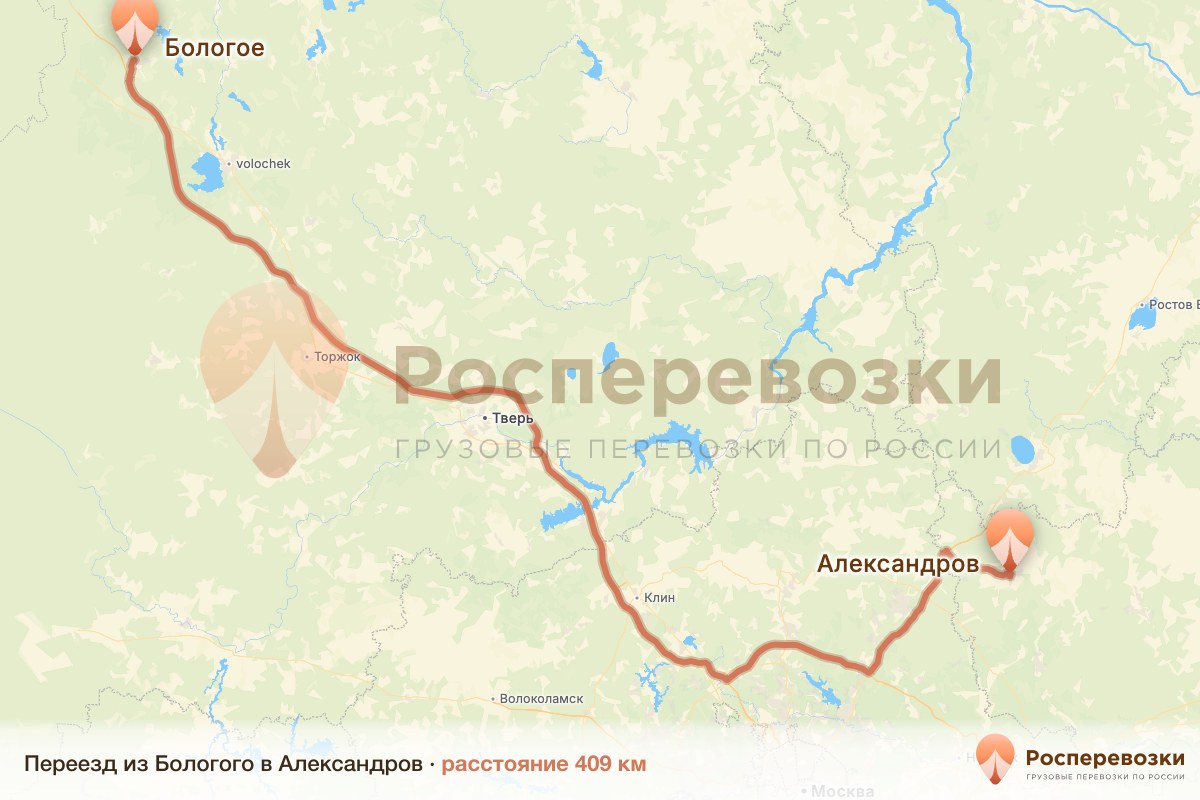 Переезд Бологое Александров