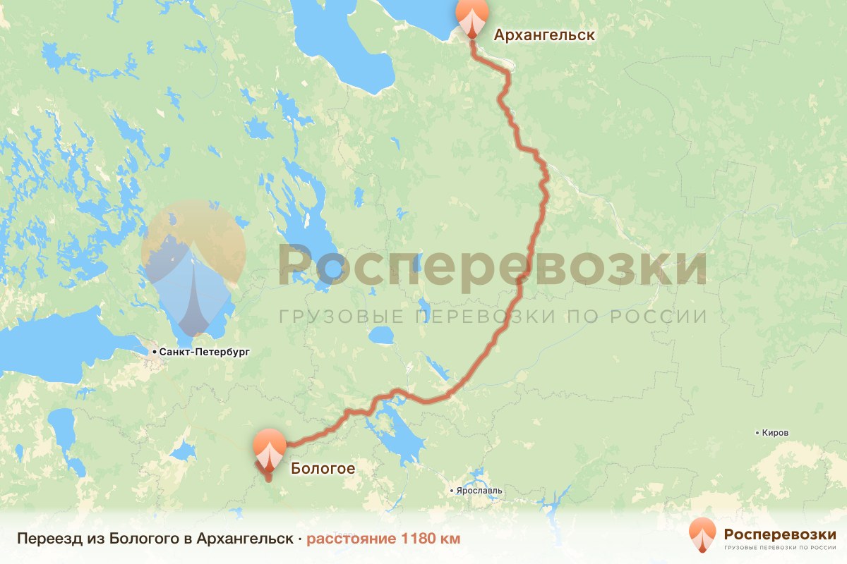 Переезд Бологое Архангельск