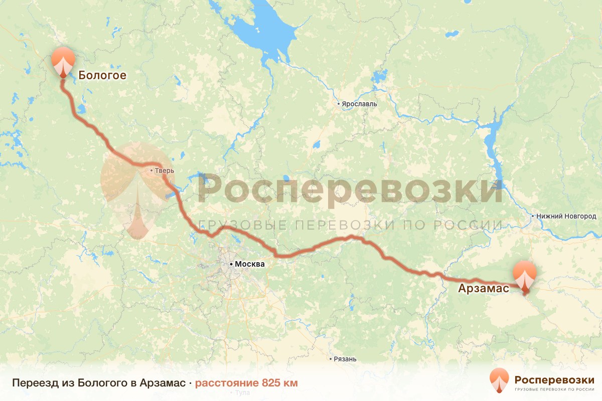 Переезд Бологое Арзамас