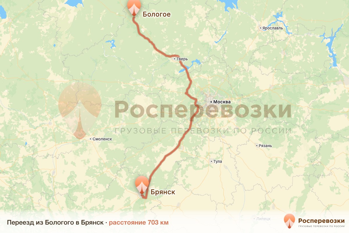 Переезд Бологое Брянск