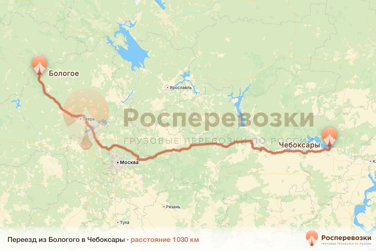 Переезд Бологое Чебоксары