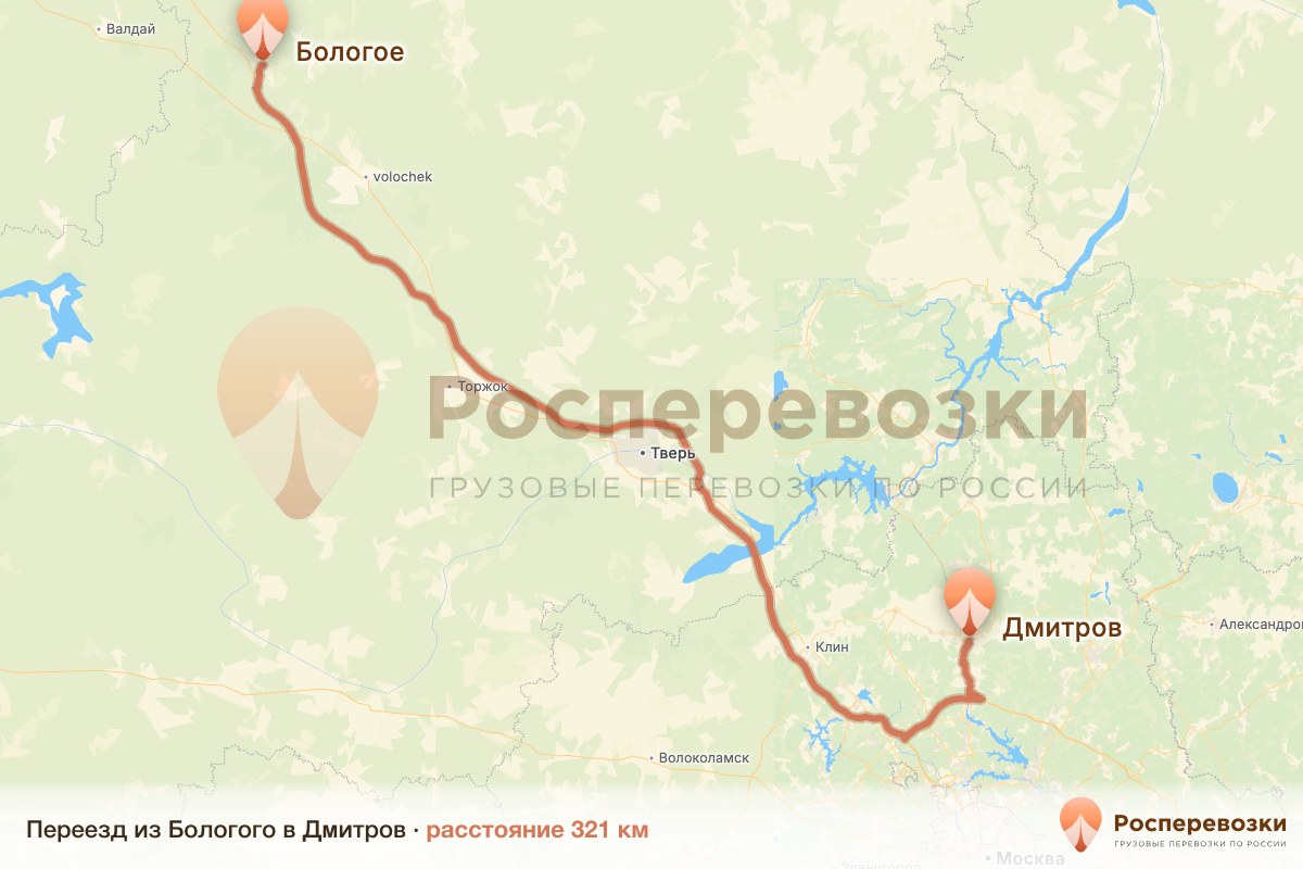 Переезд Бологое Дмитров