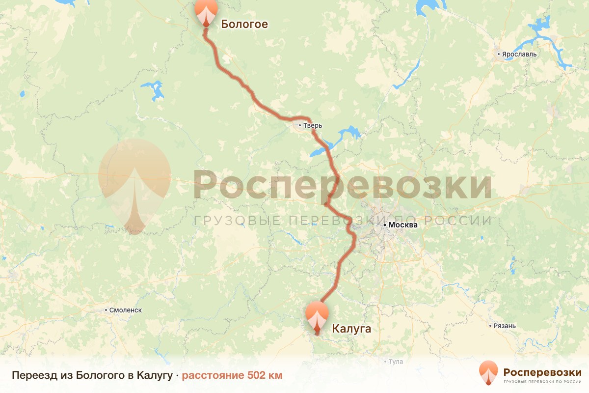 Переезд Бологое Калуга