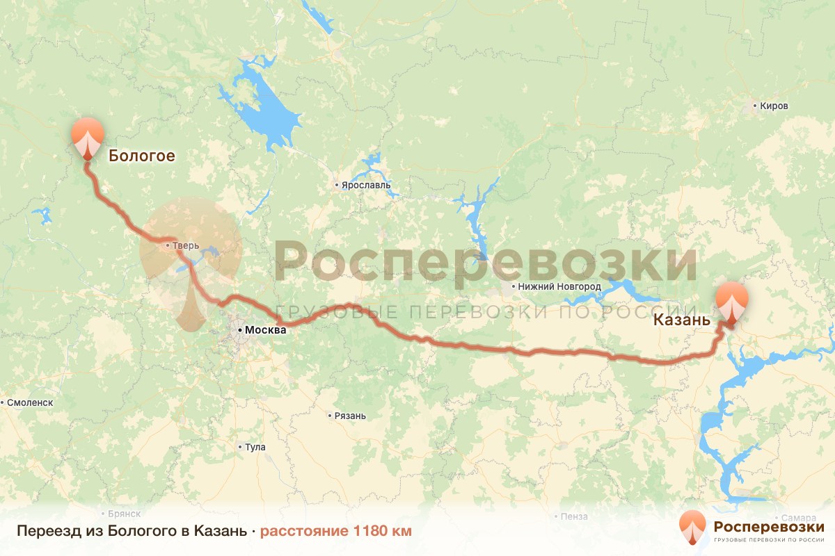 Переезд Бологое Казань