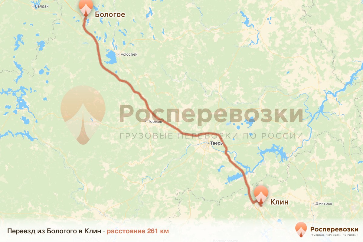 Переезд Бологое Клин