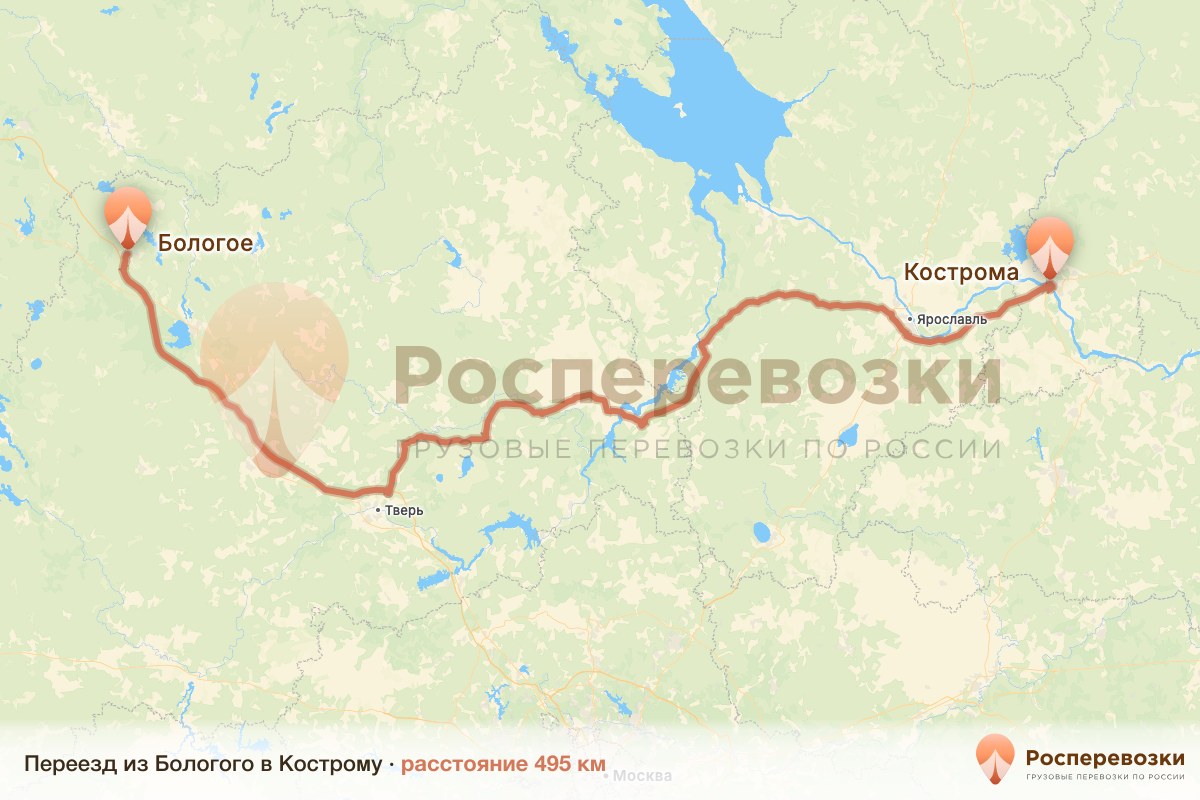Переезд Бологое Кострома